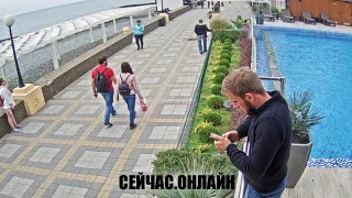 Онлайн трансляция на приморской набережной в Адлере