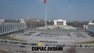 Веб-камера с видом на площадь Ала-Тоо, Бишкек 📺 Прямо сейчас смотреть онлайн