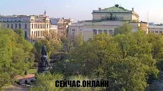Веб-камера с видом на Александринский театр, Санкт-Петербург 📺 Прямо сейчас смотреть онлайн