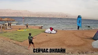 Онлайн трансляция на пляже Альмог, Эйлат