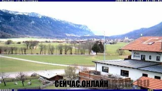 Веб-камера в городе Ашау-им-Химгау 📺 Прямо сейчас смотреть онлайн