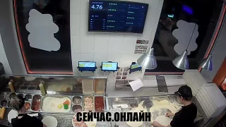 Веб-камера в пиццерии «Додо Пицца» на Чудинцевой улице, Великий Новгород 📺 Прямо сейчас смотреть онлайн