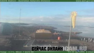 Станция «Devis» в Антарктиде 📺 Прямо сейчас смотреть онлайн