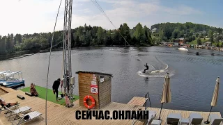 Онлайн трансляция вейкпарка «Добрянка»