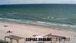 Онлайн трансляция на пляже в Коблево, Украина