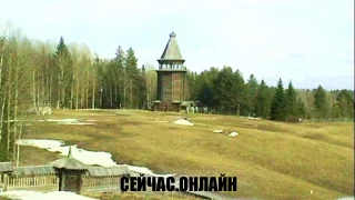 Веб-камера музея «Малые Корелы» 📺 Прямо сейчас смотреть онлайн