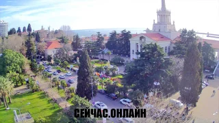Веб-камера Морвокзала Сочи 📺 Прямо сейчас смотреть онлайн