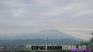 Веб-камера вулкана Иватэ 📺 Прямо сейчас смотреть онлайн