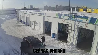Онлайн трансляция на автомойке «Эко» в 307-м микрорайоне Мурманска