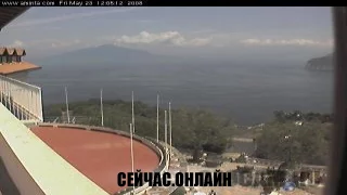 Веб-камера на Везувий 📺 Прямо сейчас смотреть онлайн