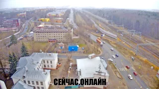 Онлайн трансляция с видом на Носовихинское шоссе, Железнодорожный, Балашиха
