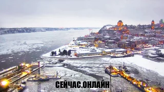 Веб-камера порта Квебек, Канада 📺 Прямо сейчас смотреть онлайн