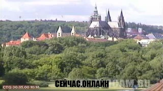 Пражский Град 📺 Прямо сейчас смотреть онлайн