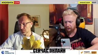 Онлайн трансляция в студии радиостанции «Радио Sputnik»