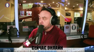 Веб-камера в студии «Радио Шансон» 📺 Прямо сейчас смотреть онлайн