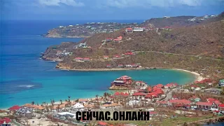 Веб-камера залива Сен-Жан, Густавия, Сен-Бартелеми 📺 Прямо сейчас смотреть онлайн