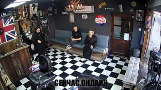 Веб-камера в барбершопе, Бакингем 📺 Прямо сейчас смотреть онлайн
