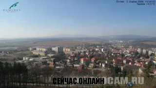 Вид на Трутнов 📺 Прямо сейчас смотреть онлайн