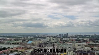 Онлайн трансляция с панорамным видом на Вахитовский район Казани