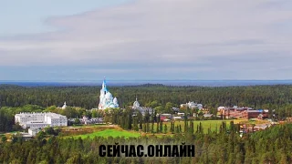 Веб-камера с видом на Спасо-Преображенский Валаамский монастырь 📺 Прямо сейчас смотреть онлайн