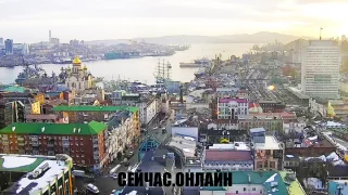 Обзорная онлайн трансляция с видом на бухту Золотой Рог, Владивосток