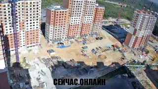 Онлайн трансляция №2 ЖК «Новая Алексеевская роща», Балашиха