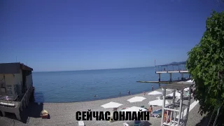 Онлайн трансляция с видом на пляж санатория «Знание», Адлер